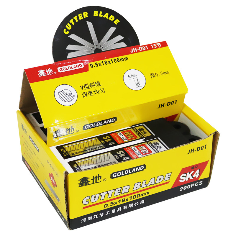 加厚型 0.5mm 18毫米通用大号多节15节 壁纸刀 裁纸刀 美工刀刀片