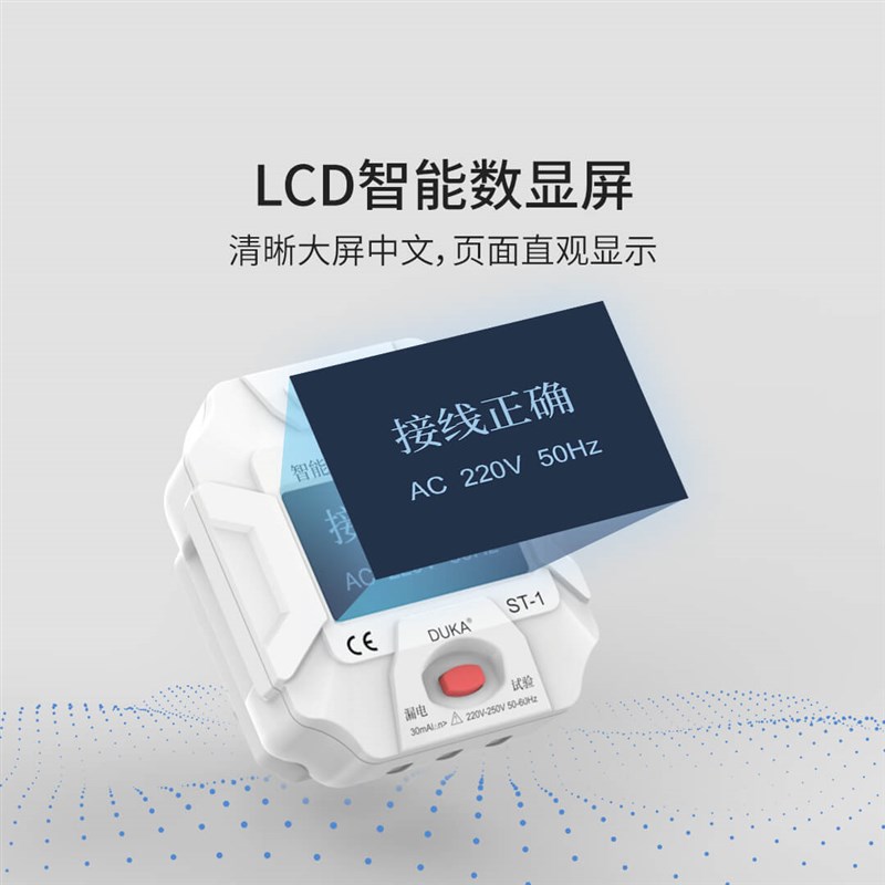 新款智能电源插座检测仪零火线漏电检测工具家用验电器验房工具