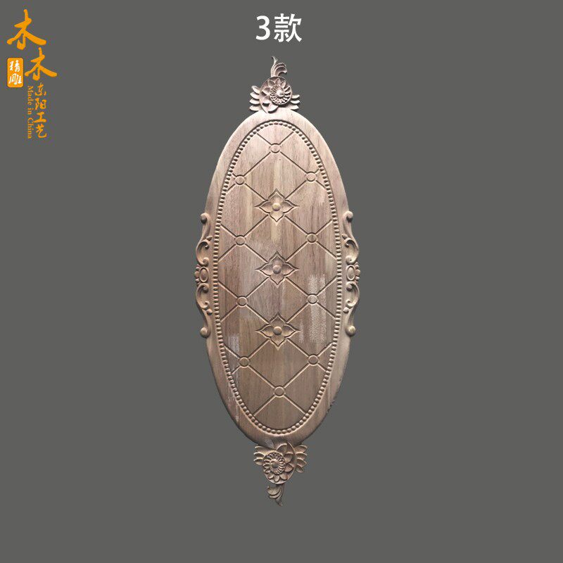 实木门花 圆贴椭圆贴花欧式门花家具贴片柜门实木精雕装饰 门心花