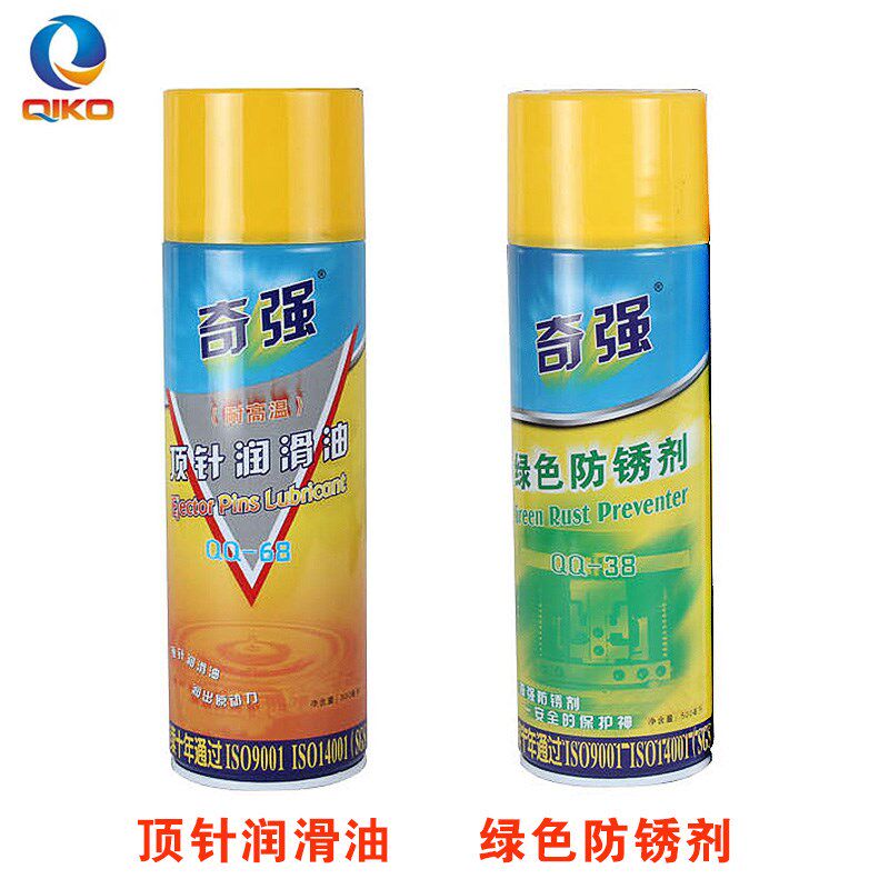 奇强模具清洗剂脱模剂离型剂油性顶针油白色绿色透明防锈剂