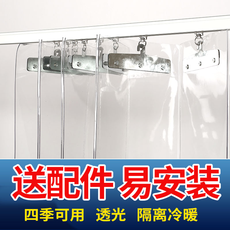 门帘商用工厂4S店防风保温隔断窗挡风透明塑料PVC洗车房折叠定制