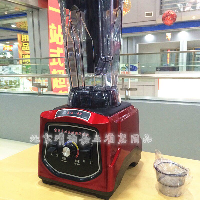 象好SH-1080大马力大容量 豆浆机现磨豆浆碎冰机果汁机破壁料理机
