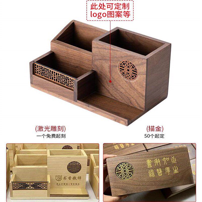 实木笔筒收纳盒办公一体名片大容量高级感轻奢摆件胡桃木笔桶桌面