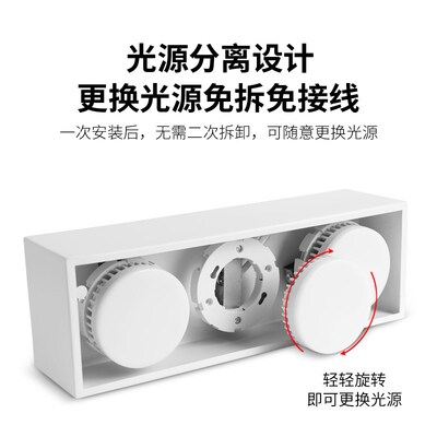 led明装筒灯长方形客厅无主灯照明卧室吸顶灯斗胆灯格栅灯盒子灯