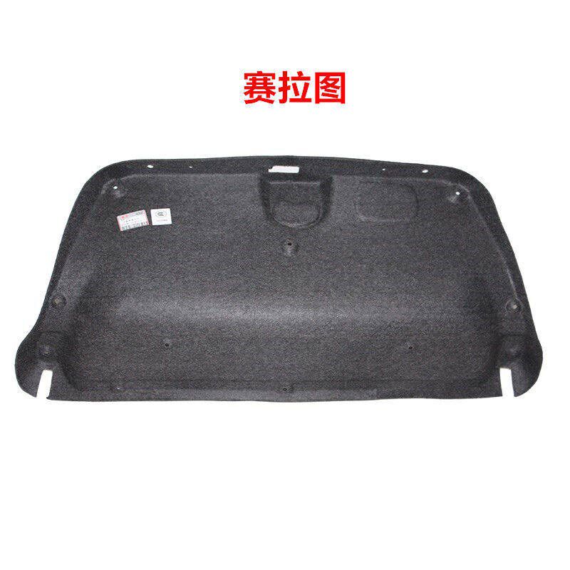 起亚赛拉图/K2/K3/K5尾箱盖隔热棉行李箱盖隔音棉尾盖内衬上饰板