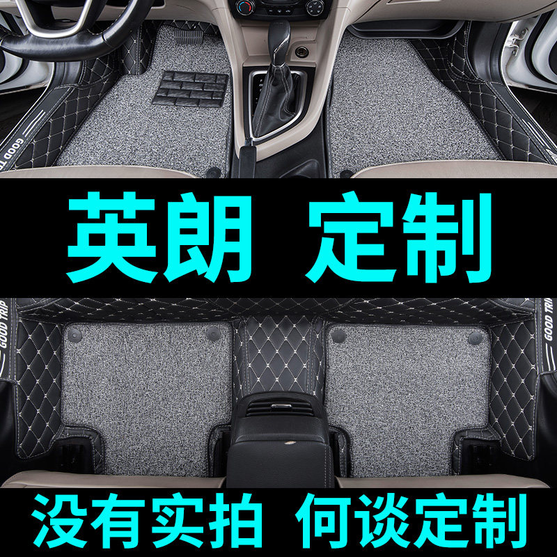2021款21年新款别克新英朗gt专用xt汽车脚垫全包围车垫子13精英版