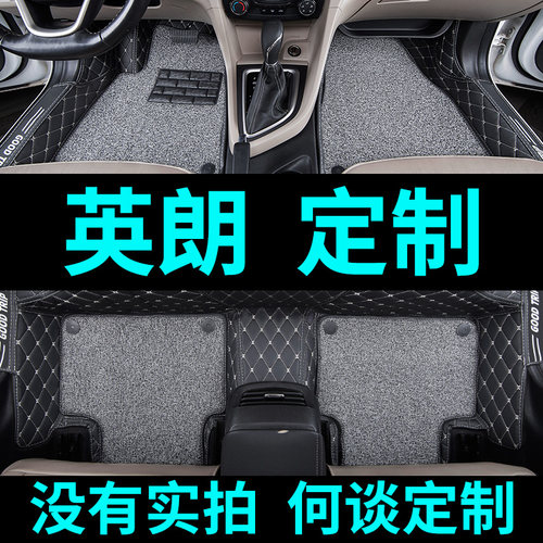 2021款21年新款别克新英朗gt专用xt汽车脚垫全包围车垫子13精英版