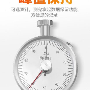 邦亿邵氏硬度计便携式高精度LX-A橡胶D型塑料C泡沫测试仪测量支架