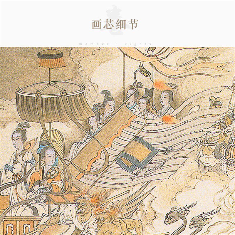 屈原天问图人物画 离骚行吟图卷轴挂画 复古绢布装饰画丝绸画定制
