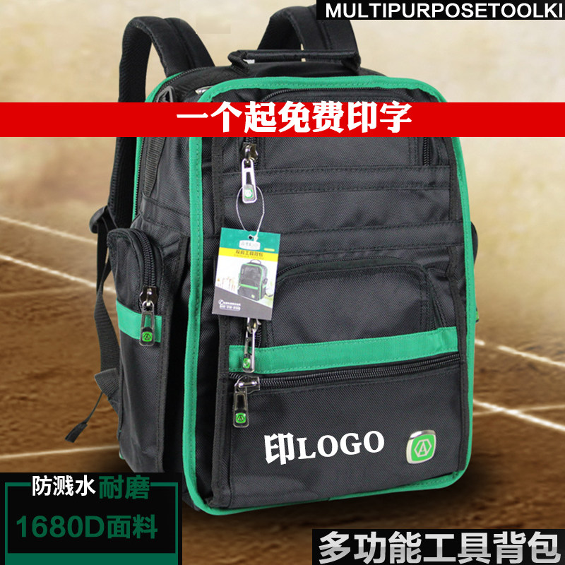 老A 工具背包双肩电梯维修包多功能防水电工包大厚耐磨帆布工具包
