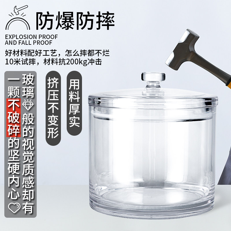 茶叶罐密封罐透明塑料瓶子大号储物罐五谷杂粮收纳储存罐仿玻璃罐