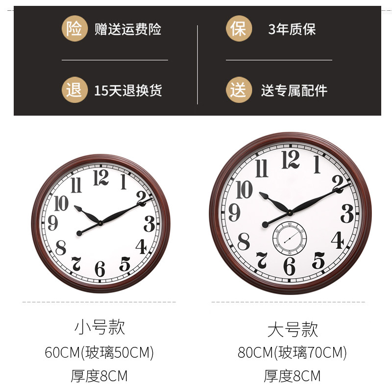 艺森超大号简约圆形实木挂钟客厅家用会议室静音别墅酒店商用钟表