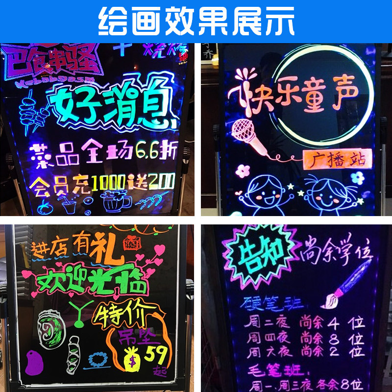 广告牌展示牌手写荧光板发光字店铺商用黑板招牌LED灯箱支架立式