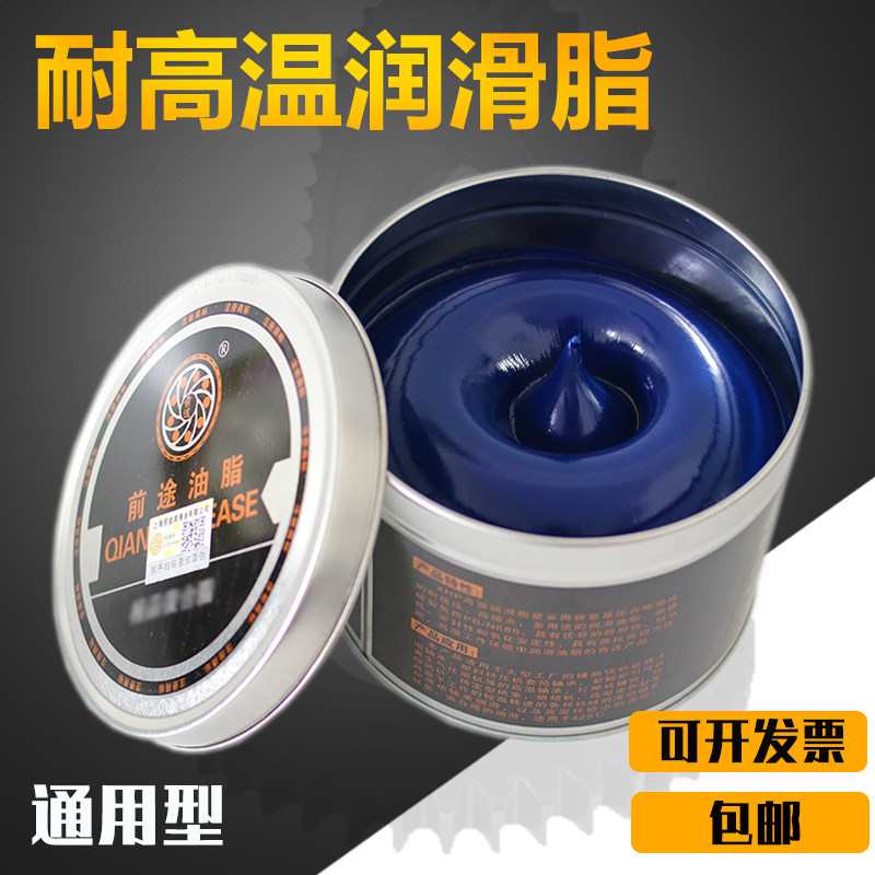 特耐高温润滑脂1000度机械黄油600度电机高速轴承润滑油300白色