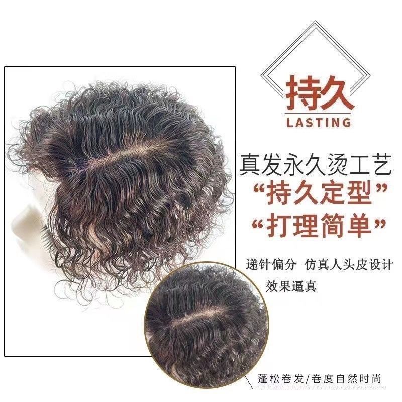 假发片女头顶真发遮白发增发量蓬松刘海假发轻薄自然卷发补发片
