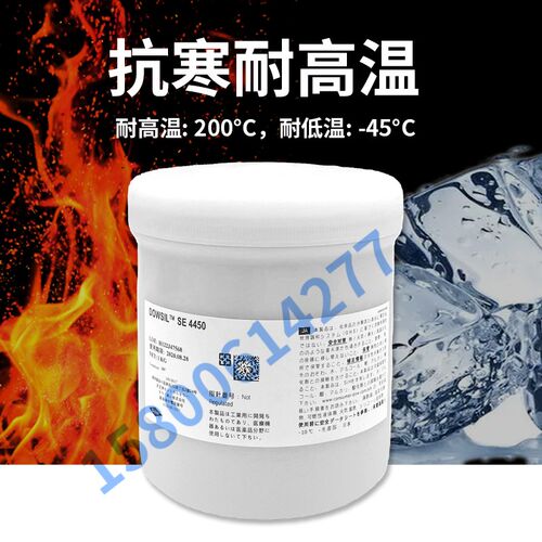 DOWCORNING/道康宁 SE4450有机硅导热胶粘剂-热固高导热型