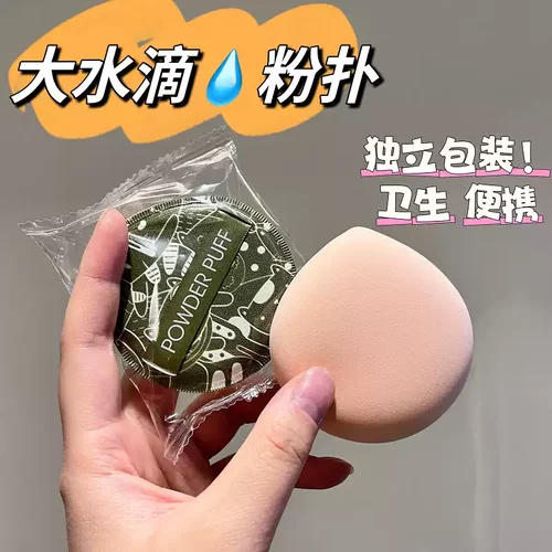 干湿两用粉扑粉底液化妆师专用气垫上妆不吃粉单独包装棉花糖面扑