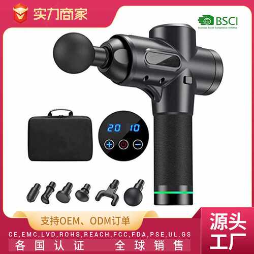 新款筋膜枪肌肉放松煅炼器筋络高频率电动按摩枪健身颈膜枪震动