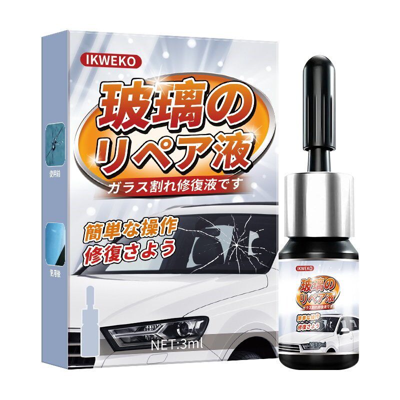 汽车玻璃裂纹修复液前挡风挡裂痕修补裂缝无痕胶水专用划痕还原剂