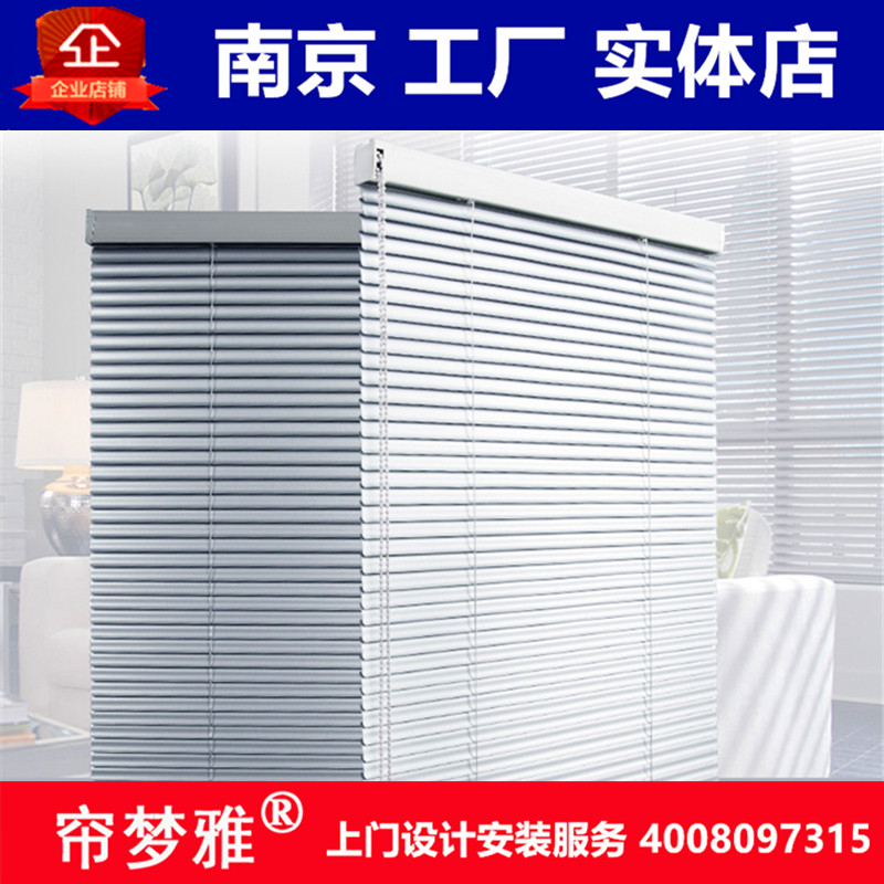 南京上门测量安装隔断写字楼家庭高分子实木头办公铝合金百叶窗帘图片