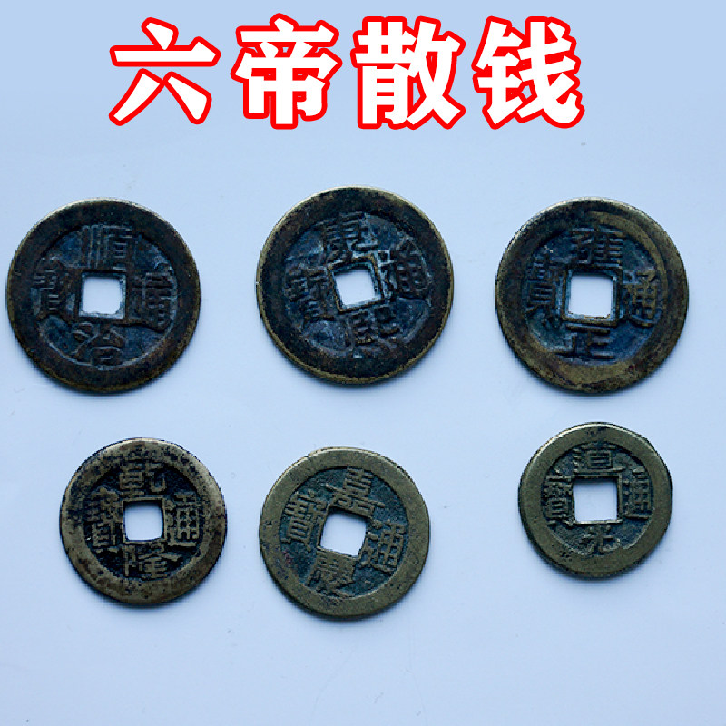 五帝钱真品压门槛石镇宅葫芦摆件古币六帝钱旧纯铜红绳挂件门对门