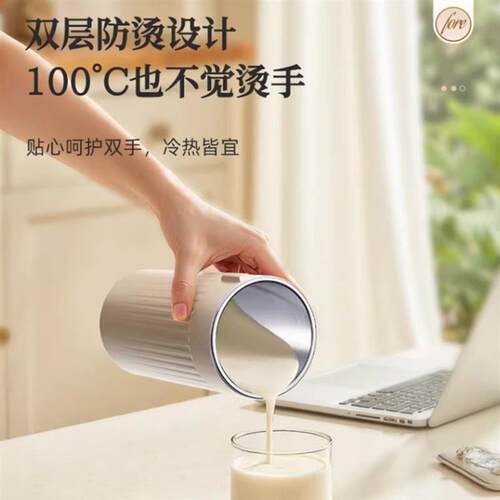 PHPY破壁机多功能豆浆机迷你全自动静音新款宝宝料理机家用养生辅
