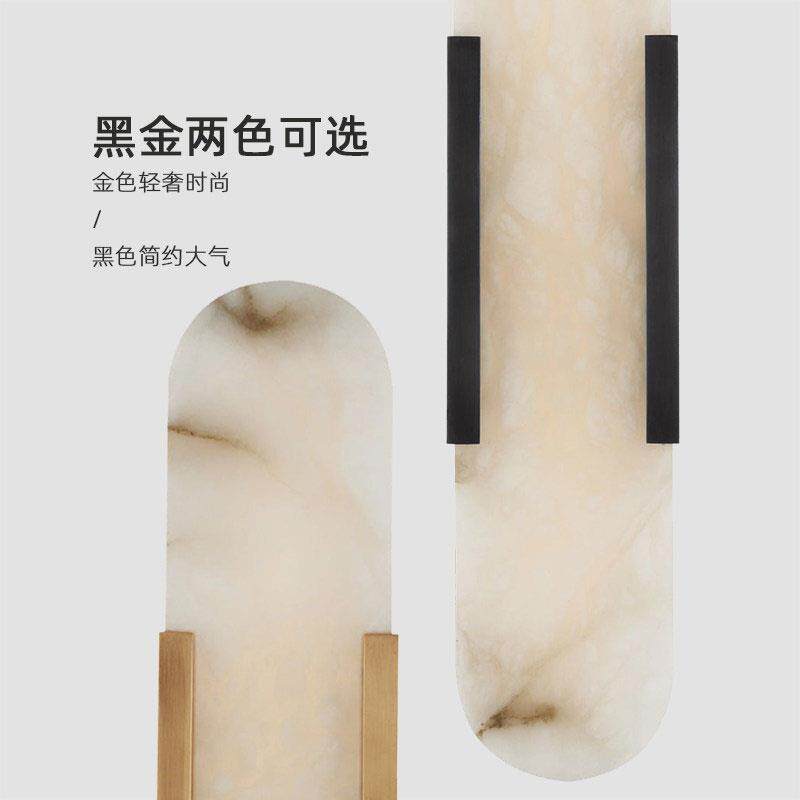 天然云石壁灯极简艺术设计师背景墙走道灯复古卧室床头长条壁灯