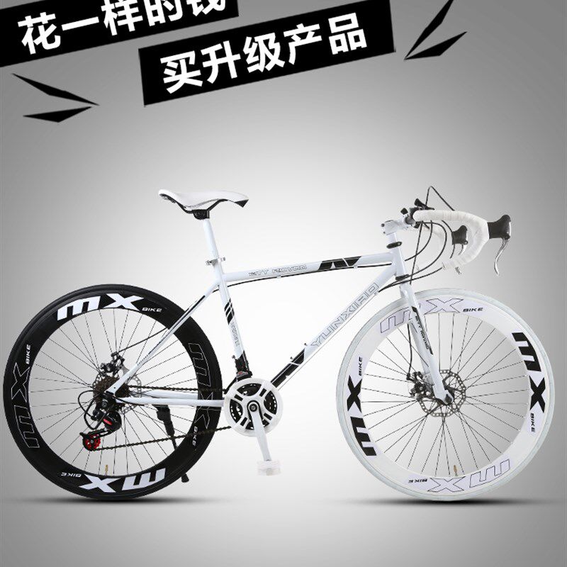 公路自行车赛车变速实心胎活飞网红死飞超快超轻碟刹大人男女单车