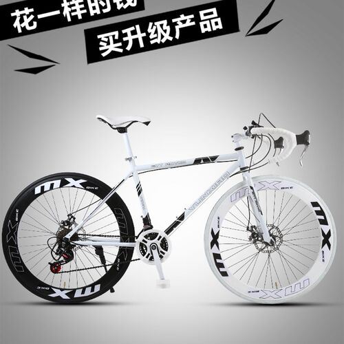 公路自行车赛车变速实心胎活飞网红死飞超快超轻碟刹大人男女单车