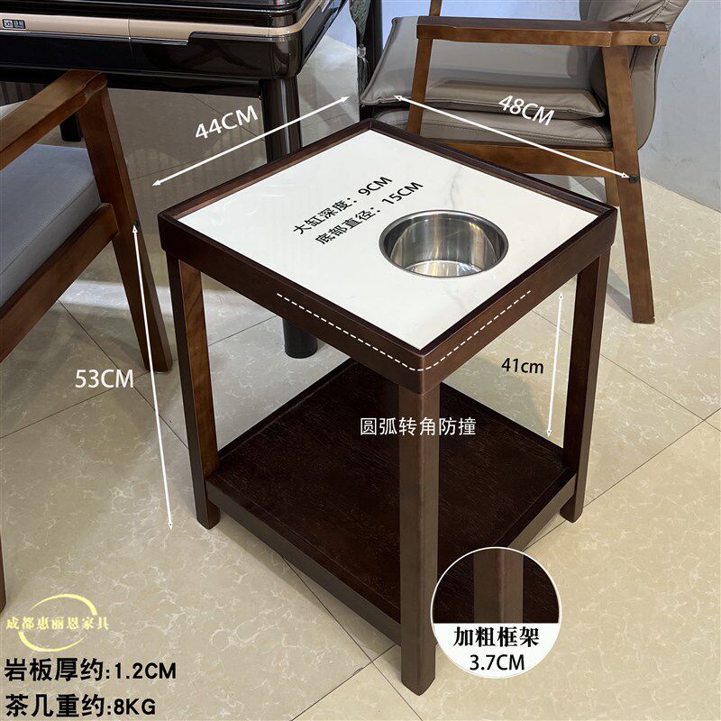高档棋牌室实木茶水架烟灰缸茶楼岩板小边几麻将馆麻将桌专用茶几