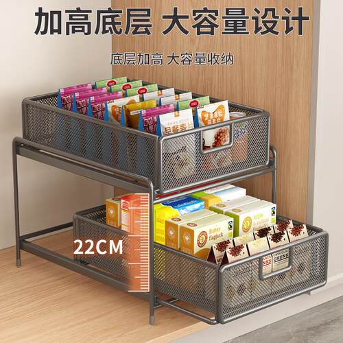 厨房抽拉式置物架橱柜内分层架子调料架双层下水槽超深可抽屉拉篮
