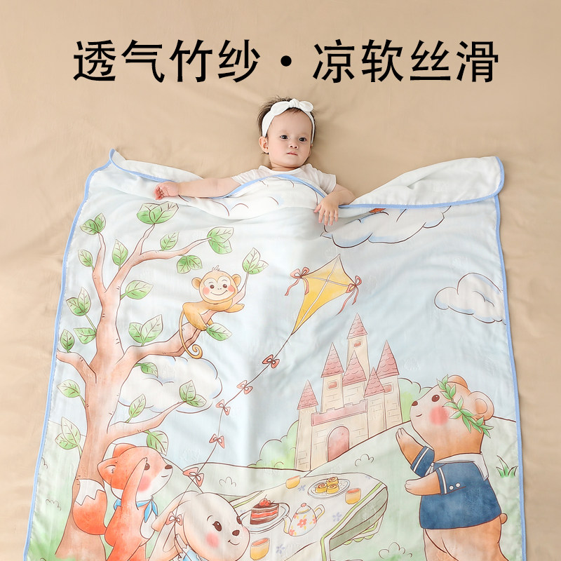 婴儿盖毯儿童夏天薄款凉感被四层竹棉纤维纱布夏季宝宝冰丝空调被
