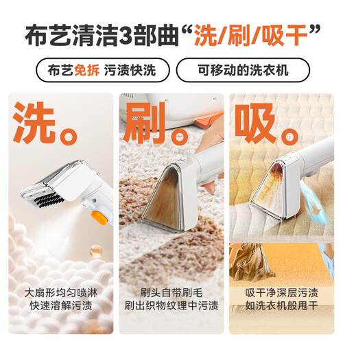 鲸森布艺清洗机家用多功能地毯窗帘床垫沙发清洁一体机智能免拆洗
