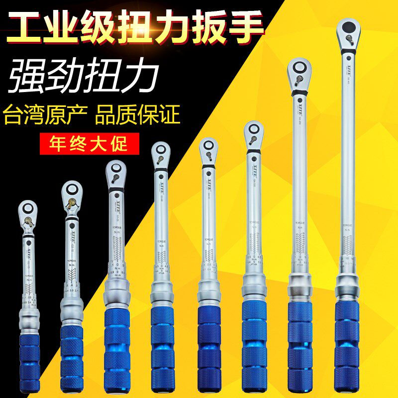 包邮高精度预置式力矩扭矩公斤火花塞汽车轮胎维修可调式扭力扳手