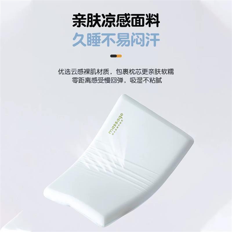 安雅力护脊儿童枕头护颈椎2-18岁可用记忆枕睡眠护脊椎儿童学生图片