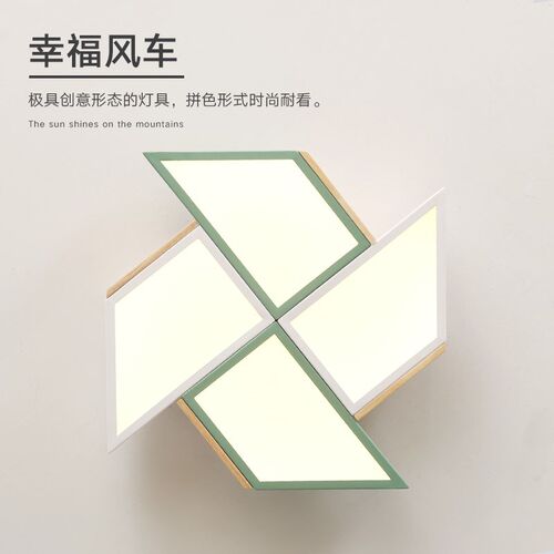 北欧创意LED客厅灯卧室吸顶灯餐厅灯全光谱护眼儿童房智能语音灯