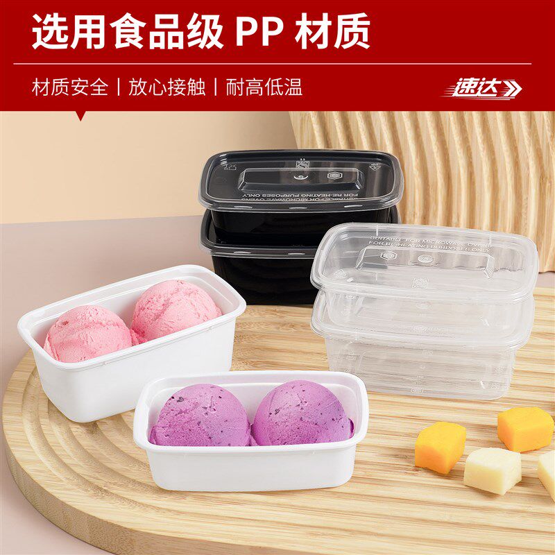 150/200/350ml一次性餐盒小份菜小碗菜外卖打包盒快餐盒便当饭盒