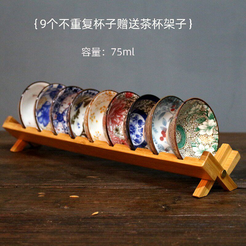 青花瓷茶杯复古斗笠杯6只套装带杯架茶具品茗杯仿古茶盏茶碗杯子