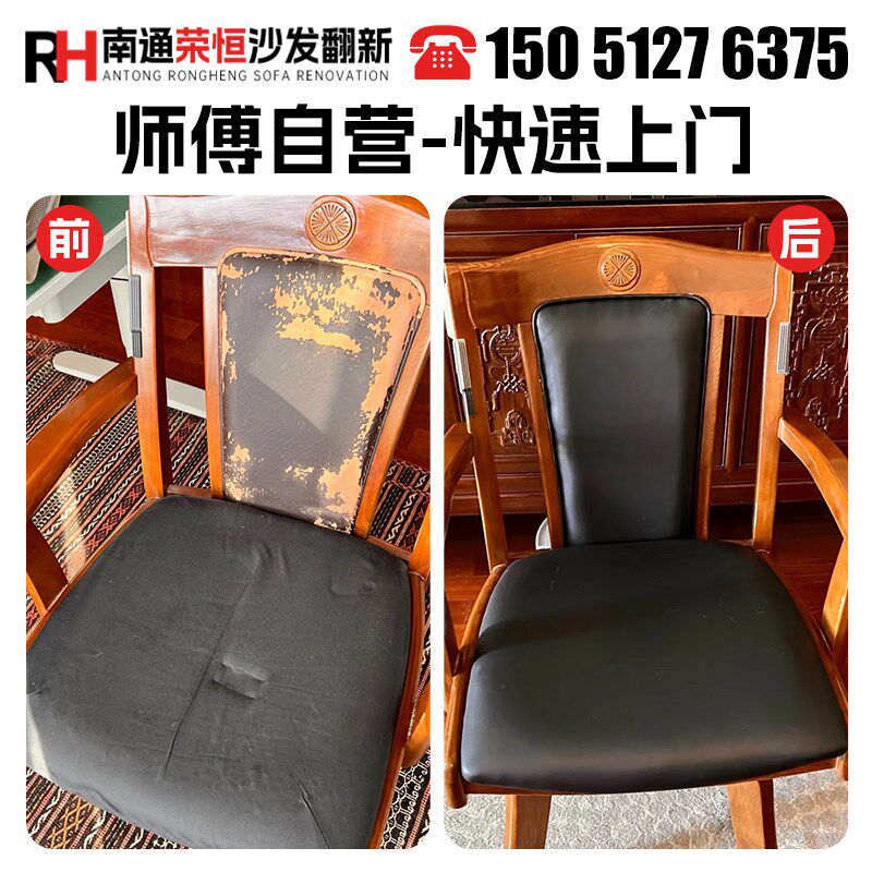 南通欧式沙发翻新换皮换布旧沙发翻新改造椅子维修塌陷上门换海绵