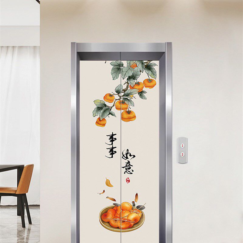 暖居如意新中式入户电梯门贴纸装饰高级感一梯一户玄关自粘墙贴画