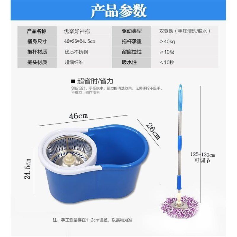 新品双驱动不锈钢蓝旋转桶子拖把手压塑料脱水篮拖把桶身单桶筒配