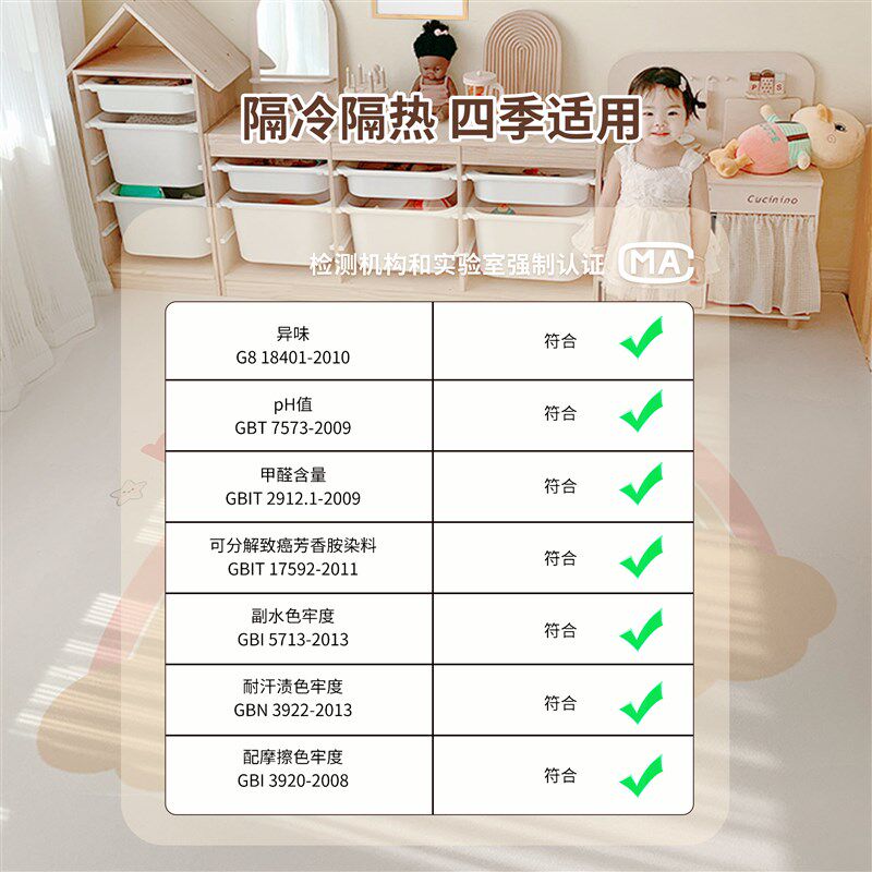加厚地毯客厅防水pvc免洗可擦家用儿童宝宝卧室爬爬垫地垫爬行垫