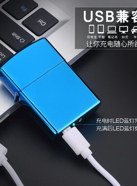 网红充电双电弧防风火机创意个性 潮商务礼品刻字定制DIY送男友