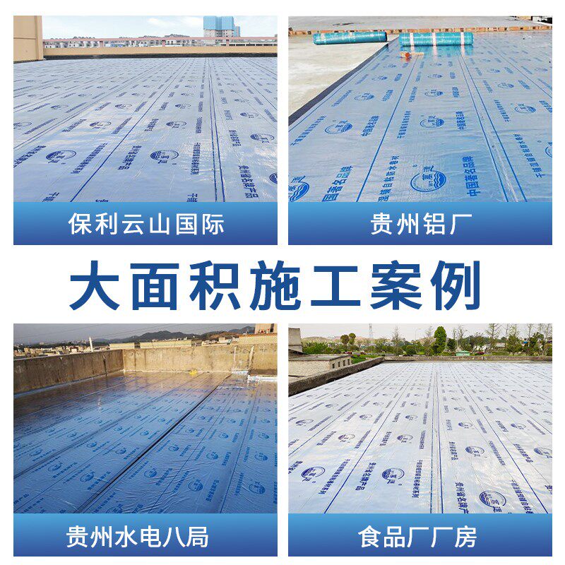 万通国标自粘防水卷材 楼房屋顶彩钢瓦sbs沥青隔热补漏材料胶带贴