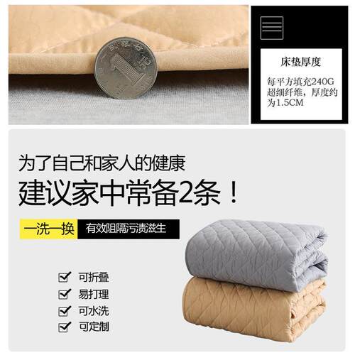 床垫软垫床褥垫褥子铺床双人家用保护垫薄款垫褥防滑学生宿舍垫被