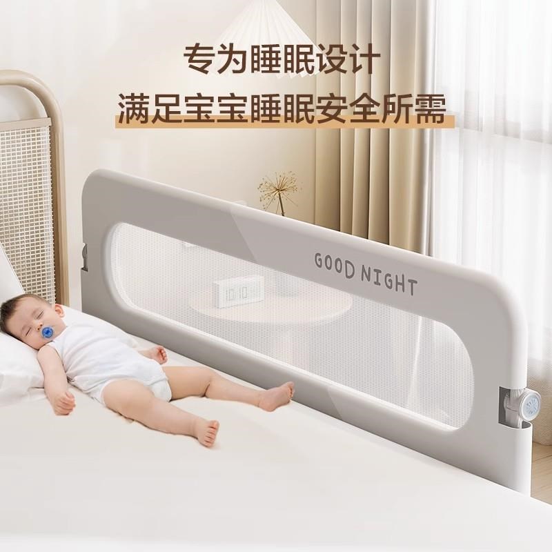 baby儿童床围栏宝宝防摔防护栏婴儿床围挡护栏一面可折叠单面挡板图片