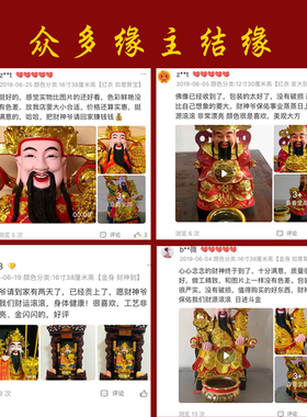 财神爷佛像招财家用供奉摆件办公室店铺公司开业比干范蠡文财神像