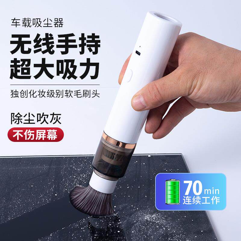 新款迷你吸尘器便携强力持久手持无线桌面吸吹尘钢琴吸灰吹灰