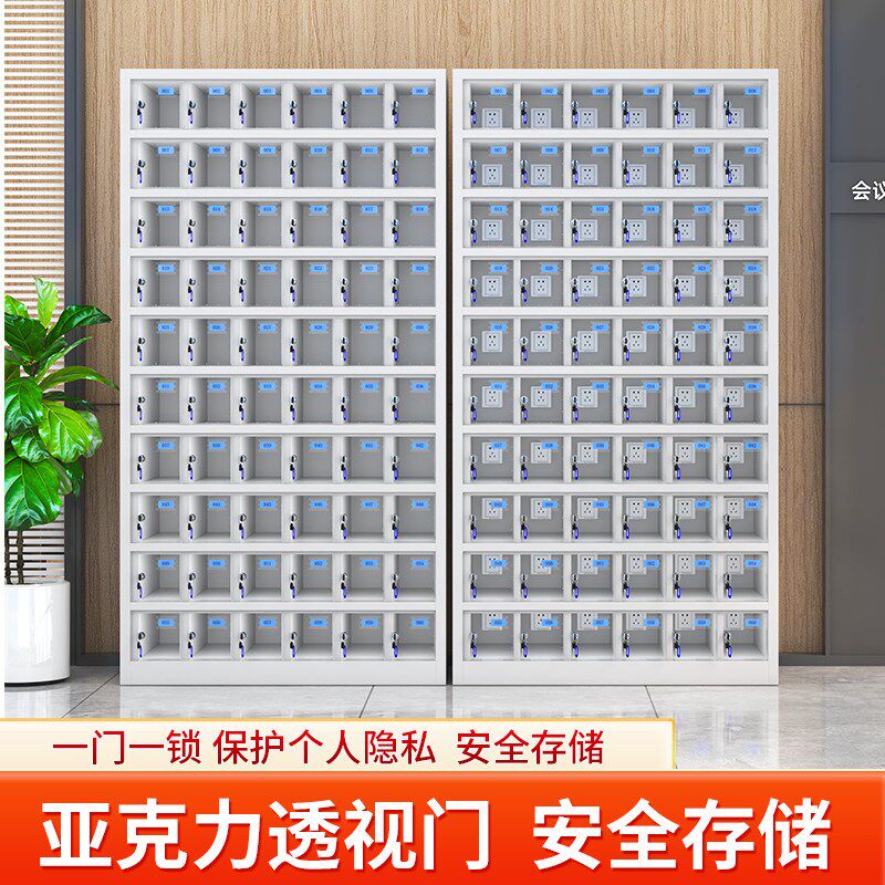 透视亚克力手机充电存放学生寄存工厂员工集中保管箱USB屏蔽透视