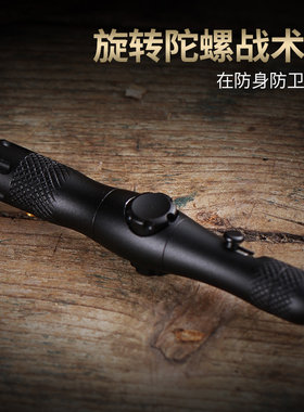 创意指尖陀螺电筒战术笔多功能破窗笔 迷你EDC书写求生防狼工具